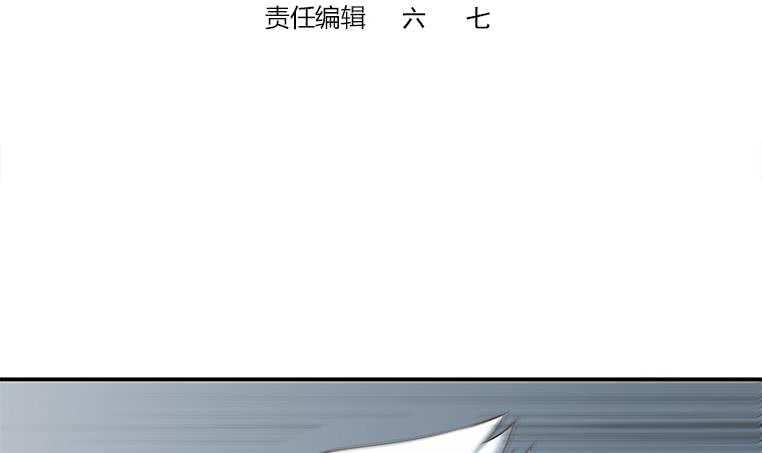 第192话 热心市民帮忙报警(1/2)-第193话