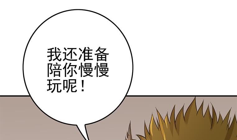 第192话 热心市民帮忙报警(1/2)-第193话