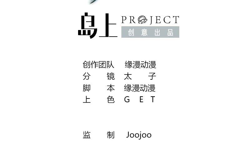 第194话 白狼入狱(1/2)-第195话