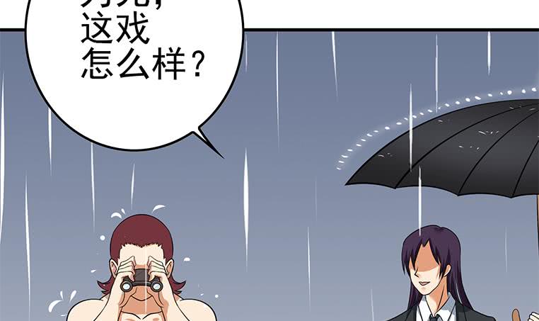 第194话 白狼入狱(1/2)-第195话