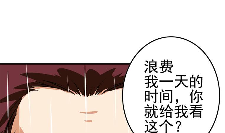 第194话 白狼入狱(1/2)-第195话