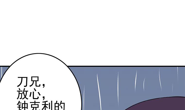 第194话 白狼入狱(1/2)-第195话