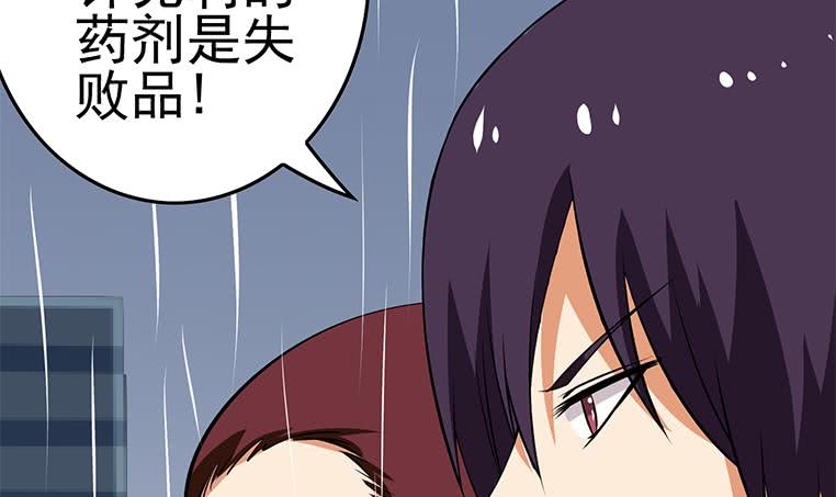 第194话 白狼入狱(1/2)-第195话