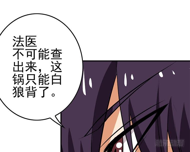第194话 白狼入狱(1/2)-第195话