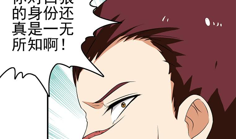 第194话 白狼入狱(1/2)-第195话