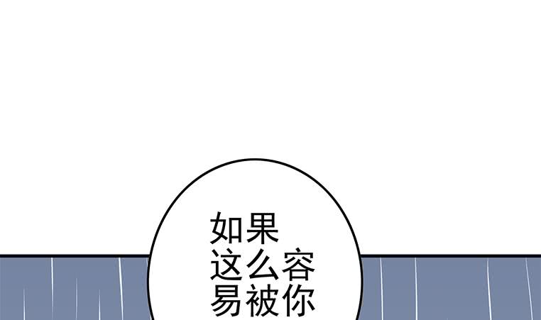 第194话 白狼入狱(1/2)-第195话