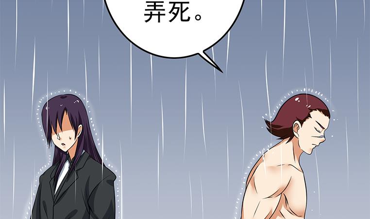 第194话 白狼入狱(1/2)-第195话