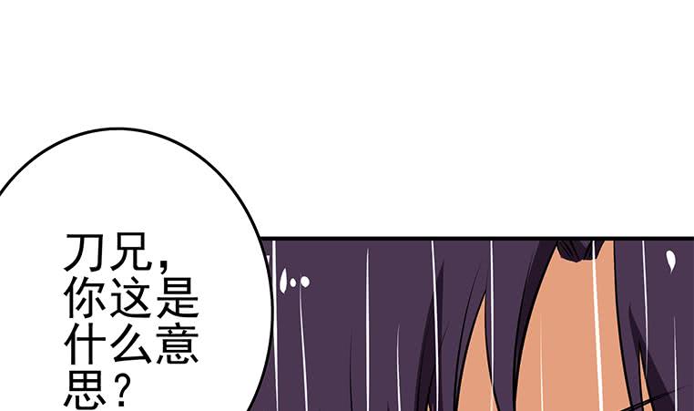 第194话 白狼入狱(1/2)-第195话