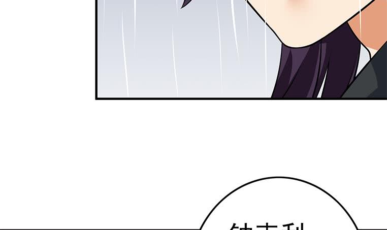 第194话 白狼入狱(1/2)-第195话