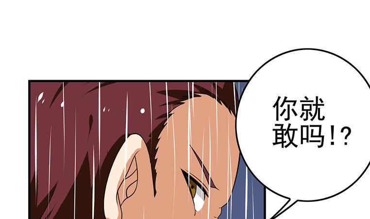 第194话 白狼入狱(1/2)-第195话
