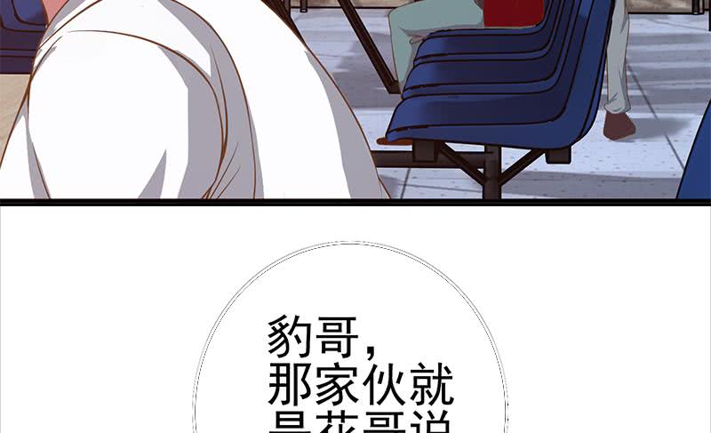 第196话 白狼狱中被找茬(1/2)-第197话