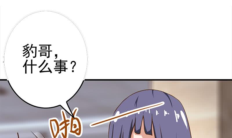 第196话 白狼狱中被找茬(1/2)-第197话