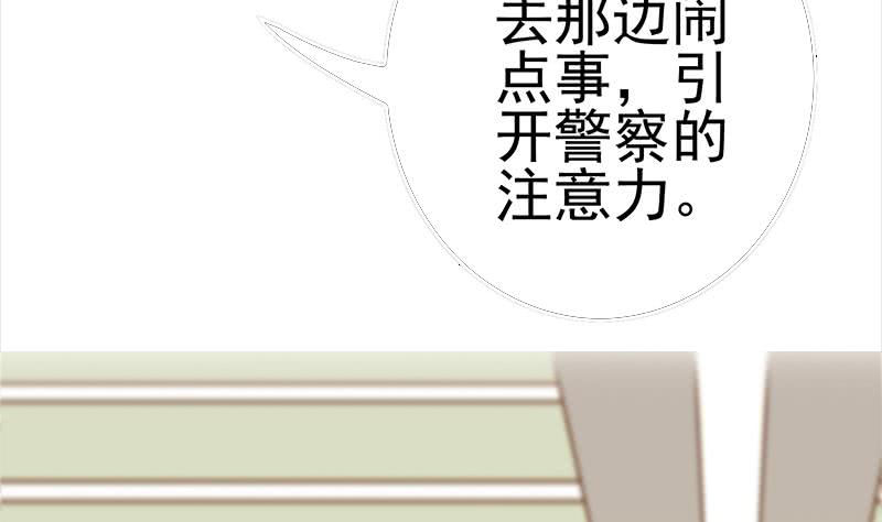 第196话 白狼狱中被找茬(1/2)-第197话