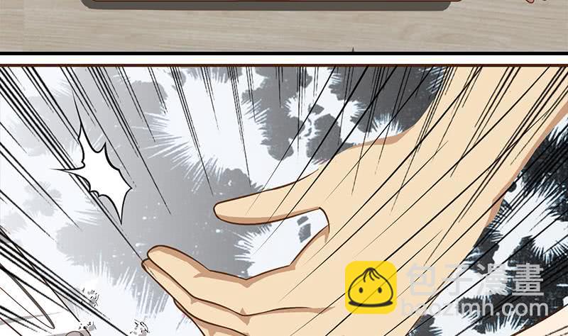 第196话 白狼狱中被找茬(1/2)-第197话