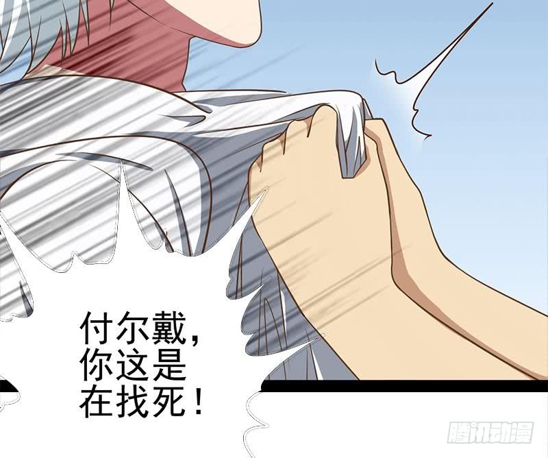 第196话 白狼狱中被找茬(1/2)-第197话
