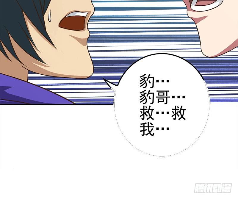 第196话 白狼狱中被找茬(1/2)-第197话