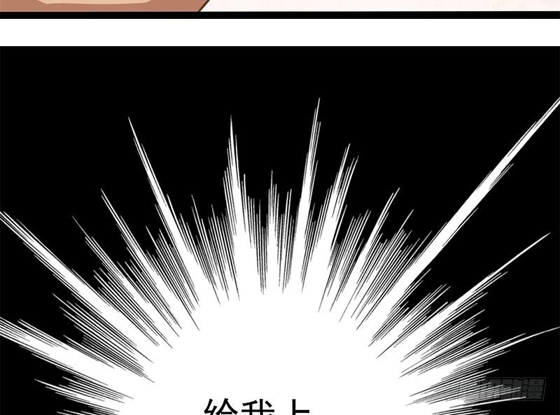 第196话 白狼狱中被找茬(1/2)-第197话