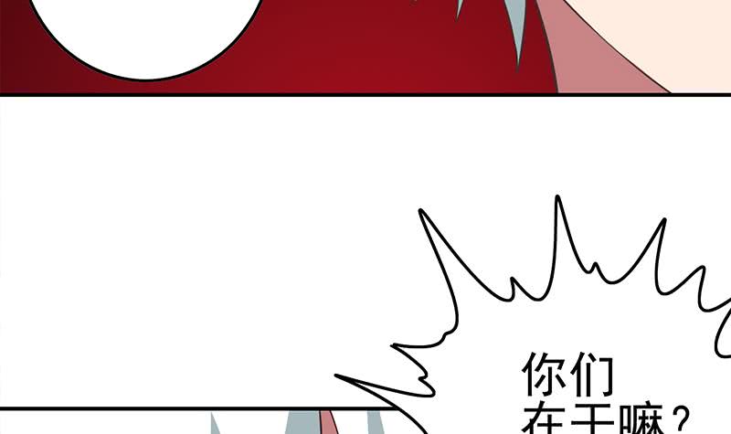 第198话 花金刚指使-第199话