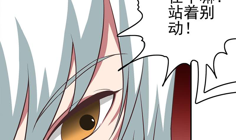 第198话 花金刚指使-第199话