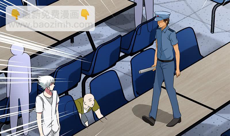 第198话 花金刚指使-第199话