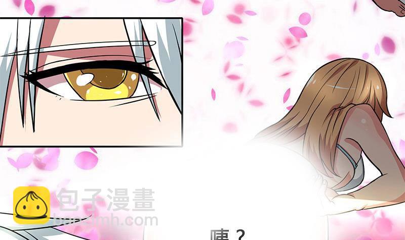 第3话 我会负责的-第3话