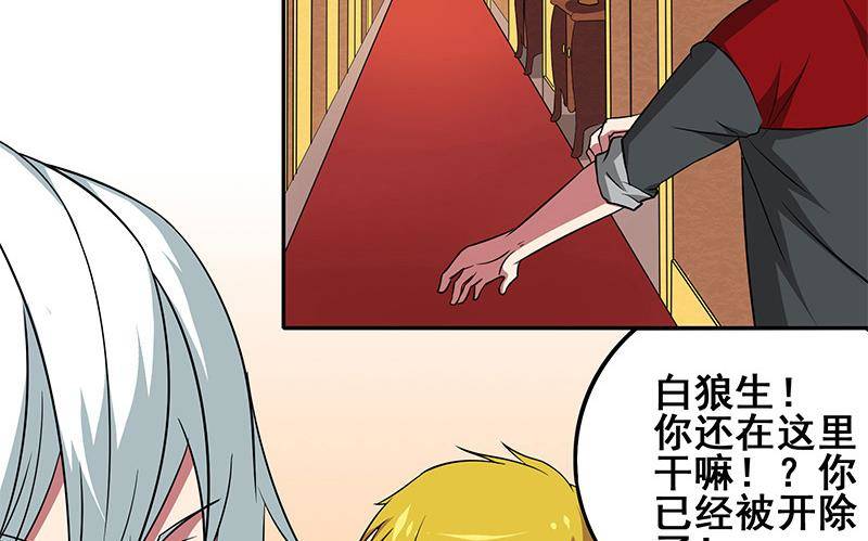 第3话 我会负责的-第3话