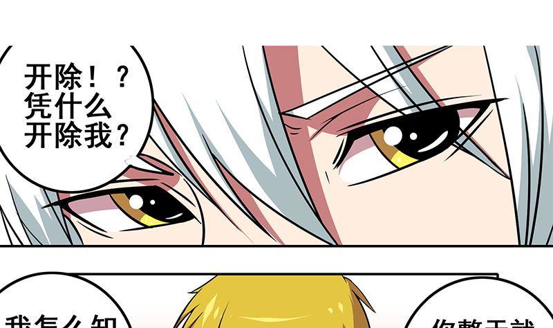 第3话 我会负责的-第3话