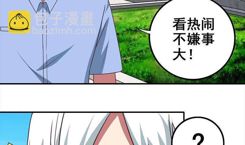 第20话 那你想我在那里-第21话