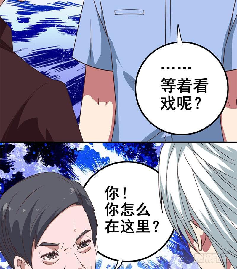 第20话 那你想我在那里-第21话