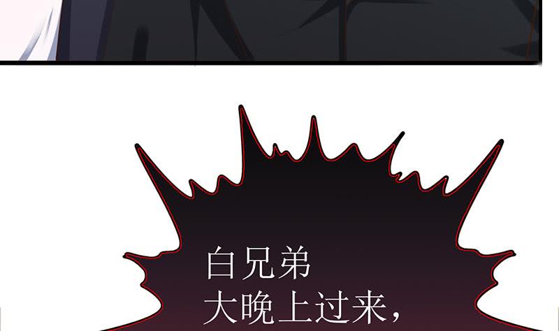 第200话 刀疤下落(1/2)-第201话