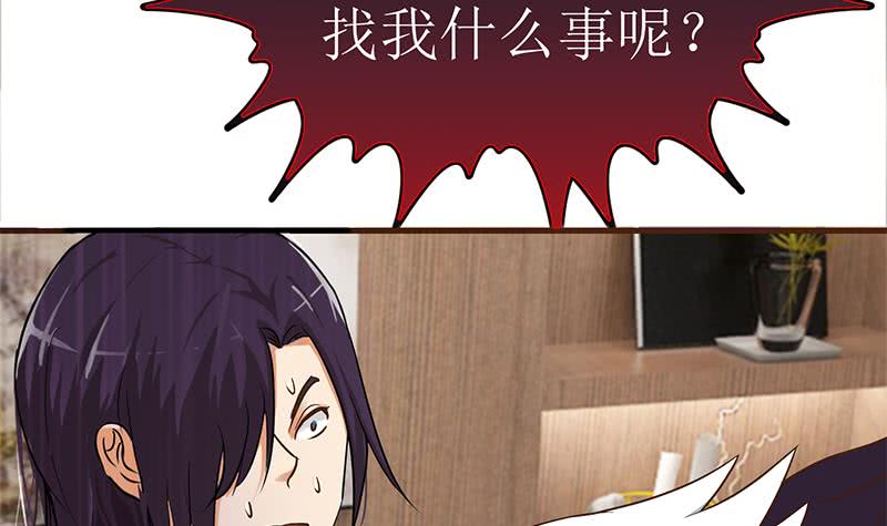 第200话 刀疤下落(1/2)-第201话