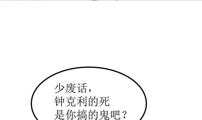 第200话 刀疤下落(1/2)-第201话