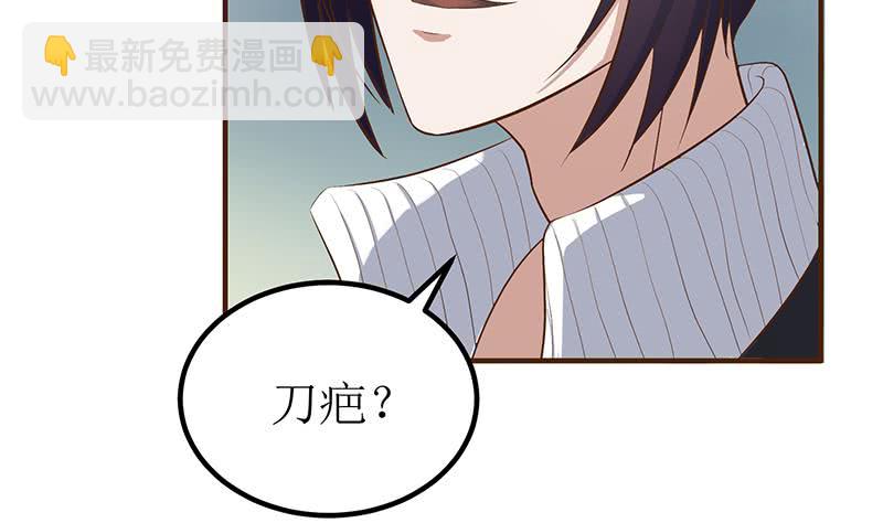 第200话 刀疤下落(1/2)-第201话
