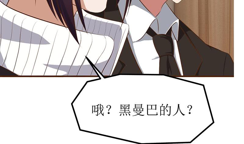 第200话 刀疤下落(1/2)-第201话