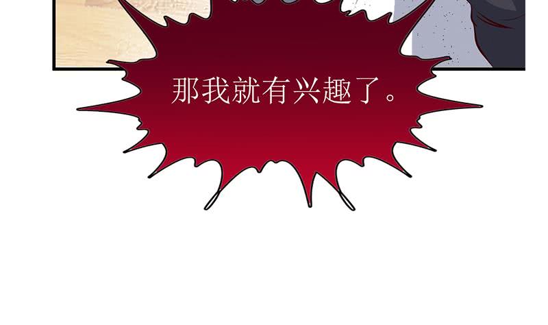 第200话 刀疤下落(1/2)-第201话