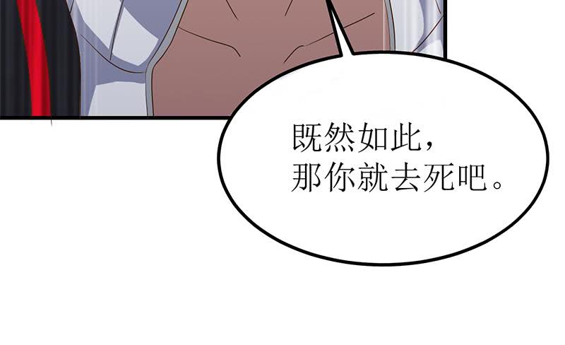 第200话 刀疤下落(1/2)-第201话