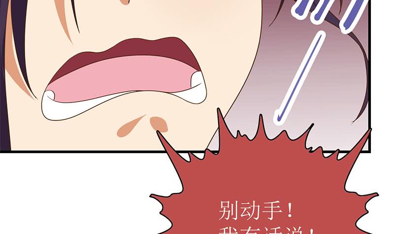 第200话 刀疤下落(1/2)-第201话