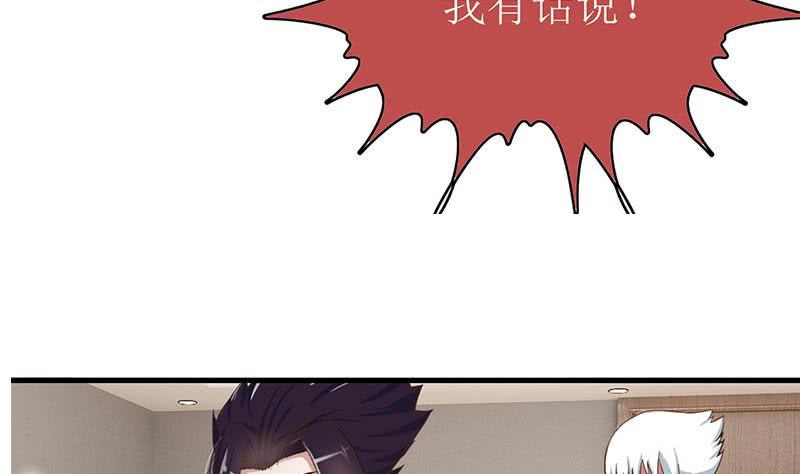 第200话 刀疤下落(1/2)-第201话