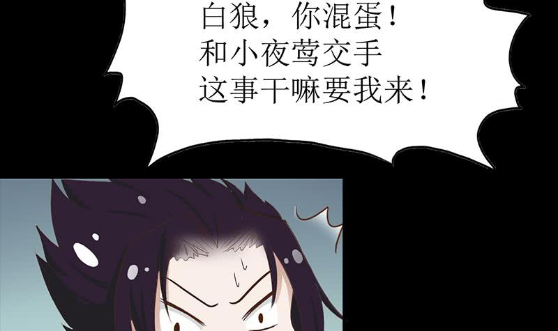 第202话 你不能杀我(1/2)-第203话