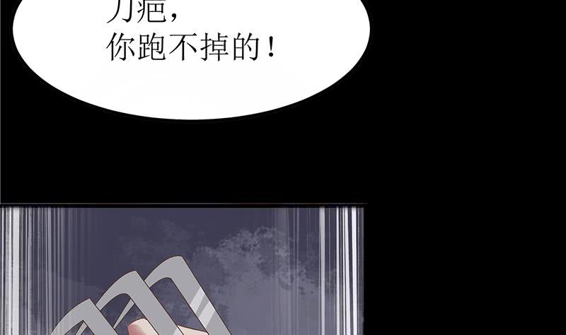 第202话 你不能杀我(1/2)-第203话