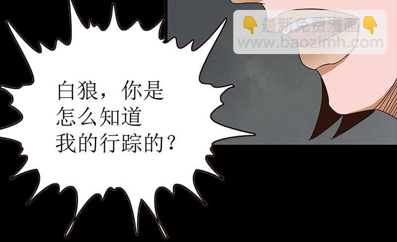 第202话 你不能杀我(1/2)-第203话