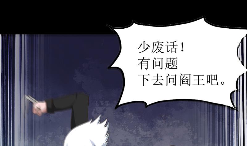 第202话 你不能杀我(1/2)-第203话