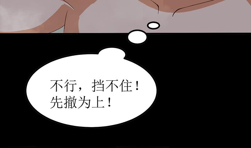 第202话 你不能杀我(1/2)-第203话