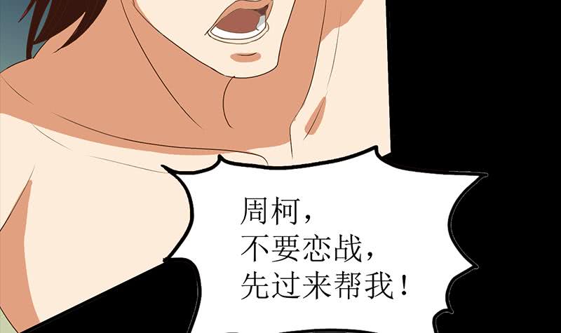 第202话 你不能杀我(1/2)-第203话