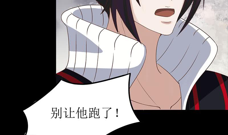 第202话 你不能杀我(1/2)-第203话