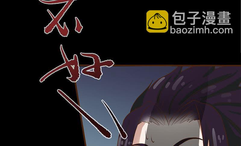 第202话 你不能杀我(1/2)-第203话