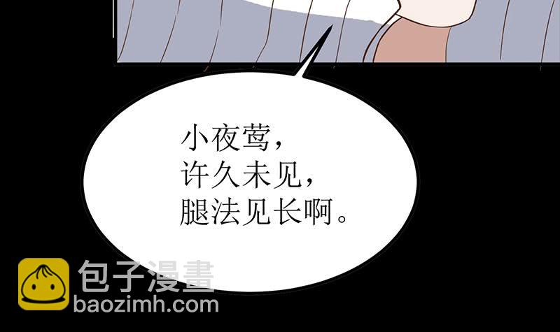 第202话 你不能杀我(1/2)-第203话