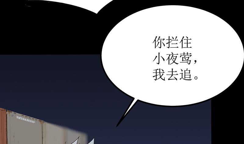 第202话 你不能杀我(1/2)-第203话