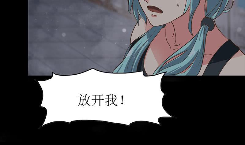 第202话 你不能杀我(1/2)-第203话