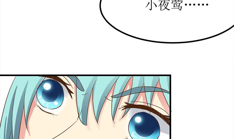 第204话 留下来吧(1/2)-第205话